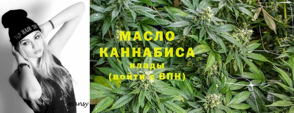 гашишное масло Армянск